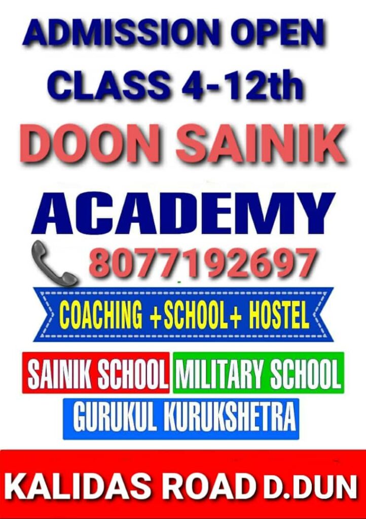 admission temples of doon sainik academy