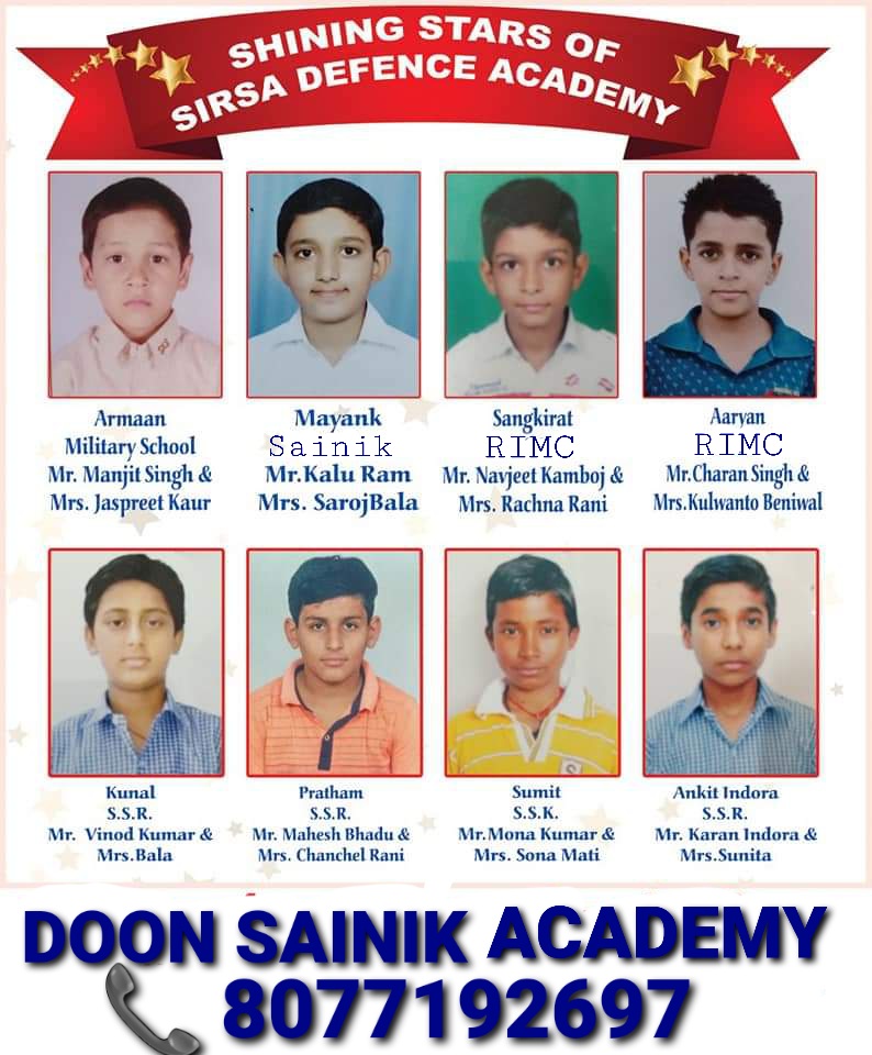 selected student of doon sainik academy