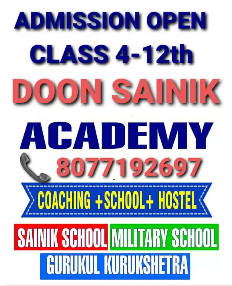 Join Defence Academy in Dehradun Defence Academy