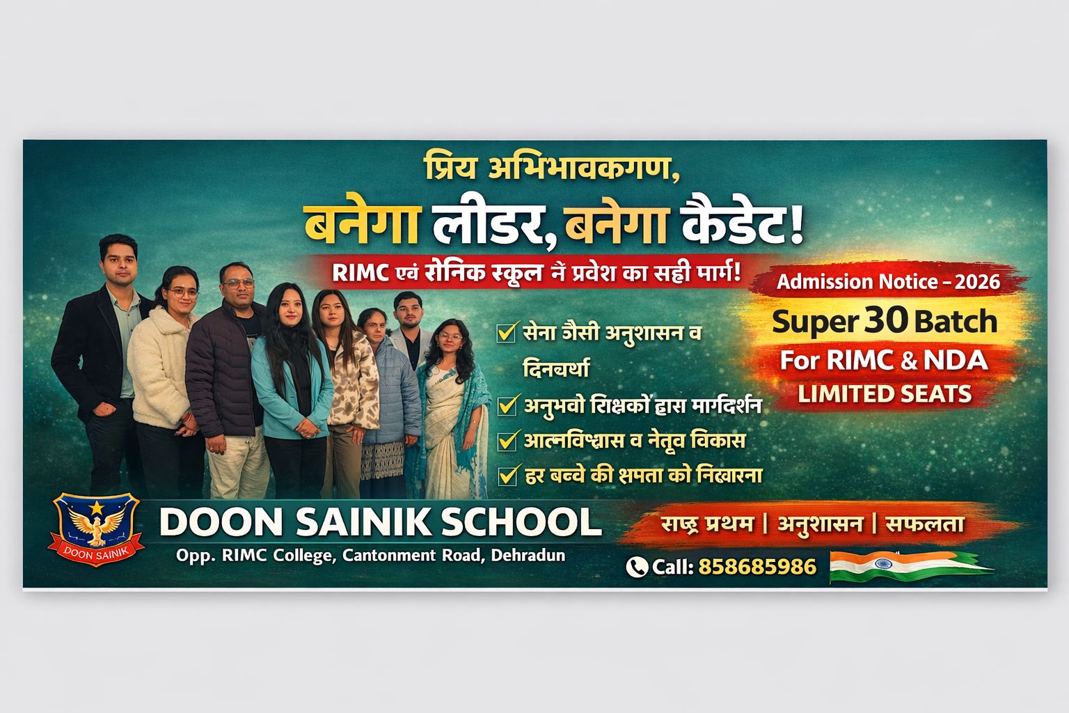 Best RIMC Coaching in Dehradun – Why Doon Sainik School is the First Choice of Parents?