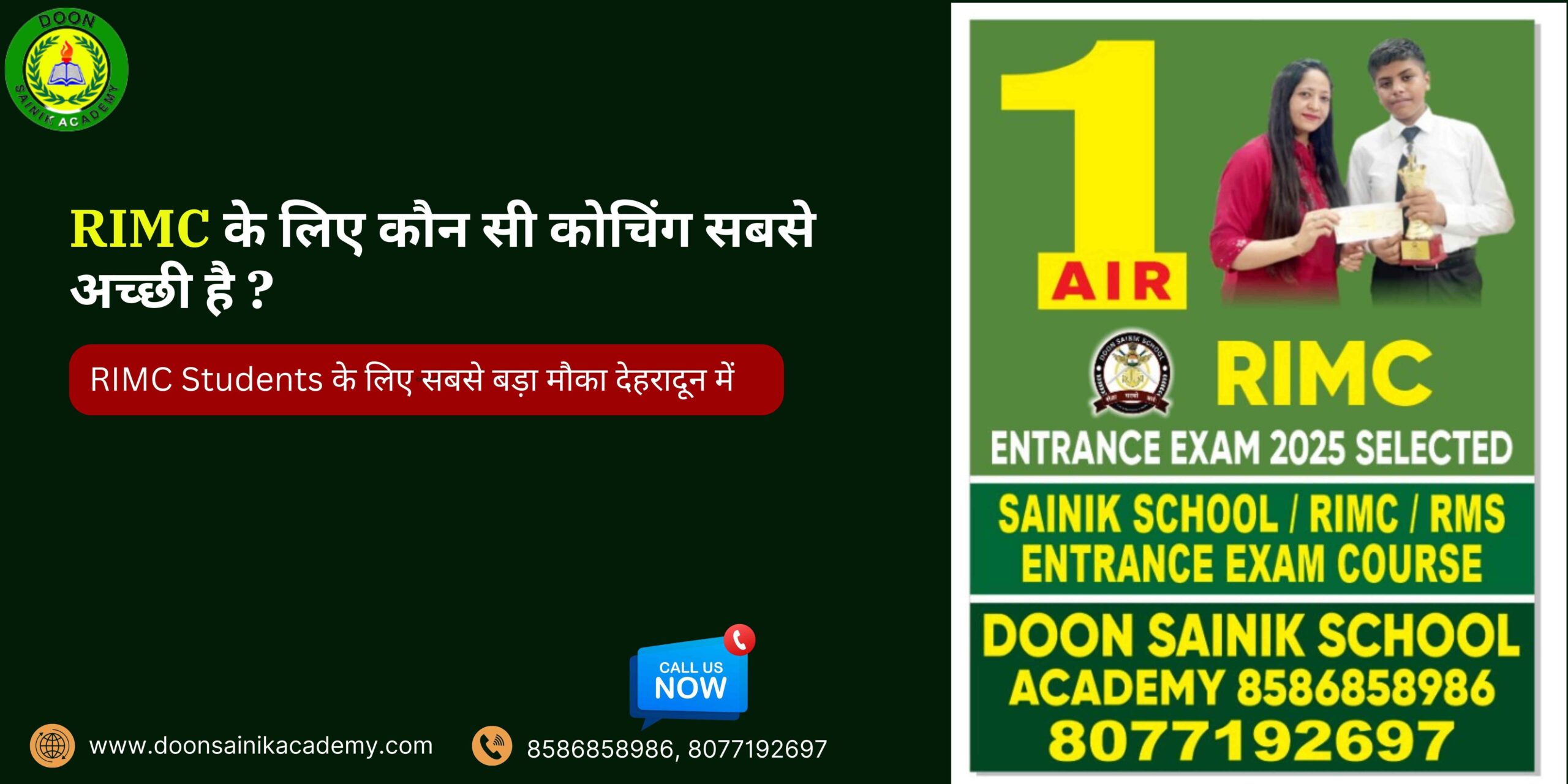 RIMC के लिए कौन सी कोचिंग सबसे अच्छी है? RIMC Students के लिए सबसे बड़ा मौका