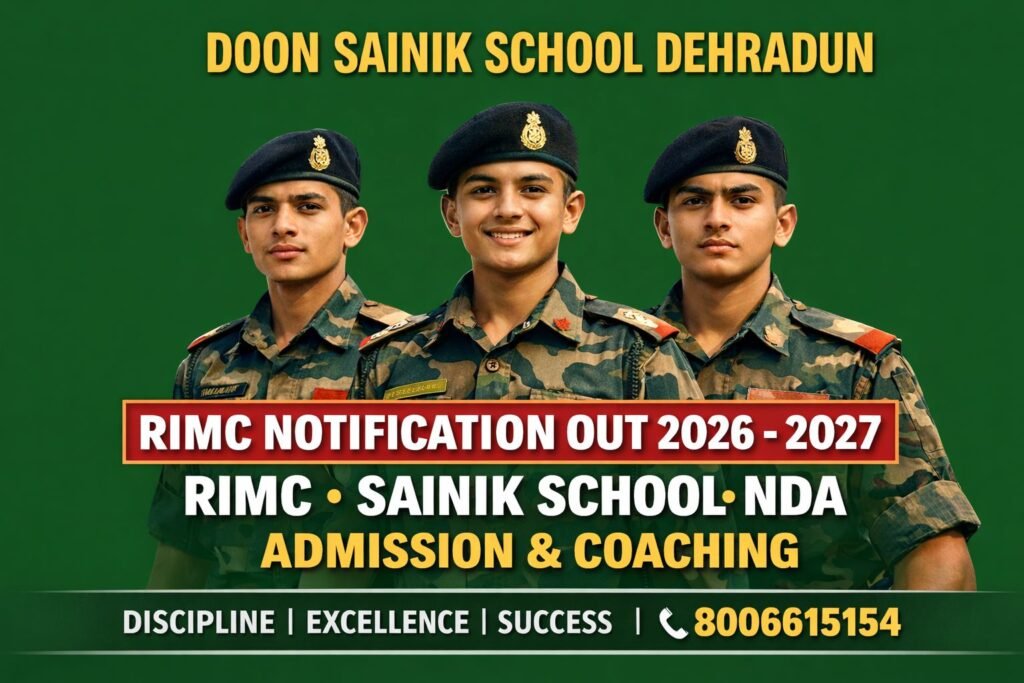 RIMC Notification 2026-27, A Complete Admission Guide and Important Exam Dates