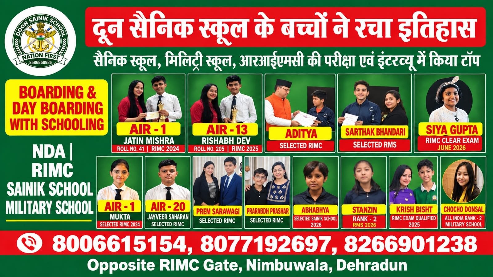 Best RIMC Coaching in Dehradun